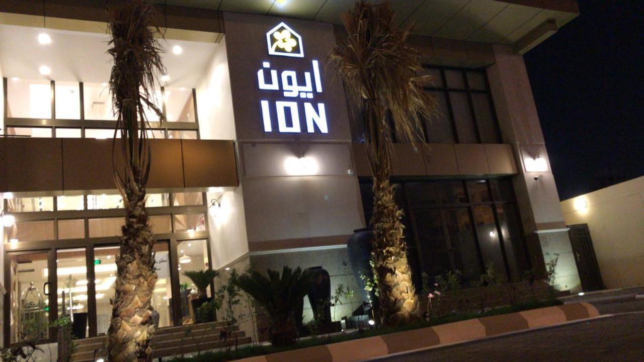 Ion Hotel 알크호바르 외부 사진